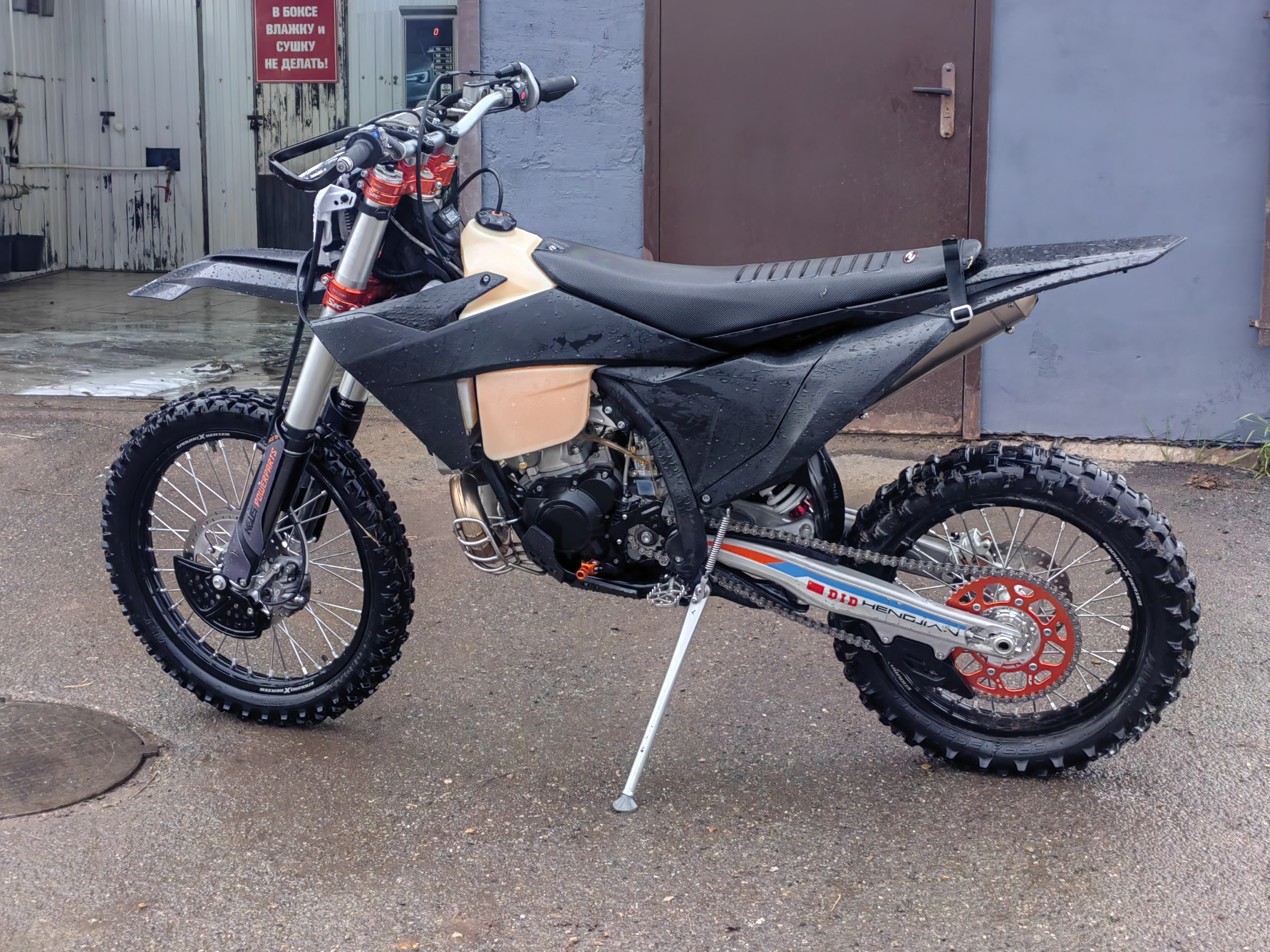 GR8 Hengjian Z300